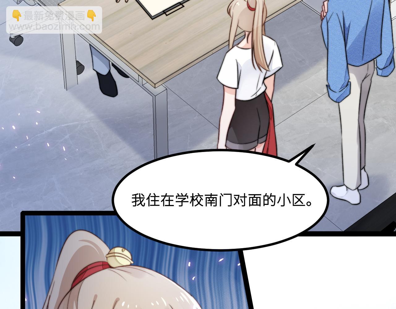 第2话 跟我回家吧(1/3)-第3话