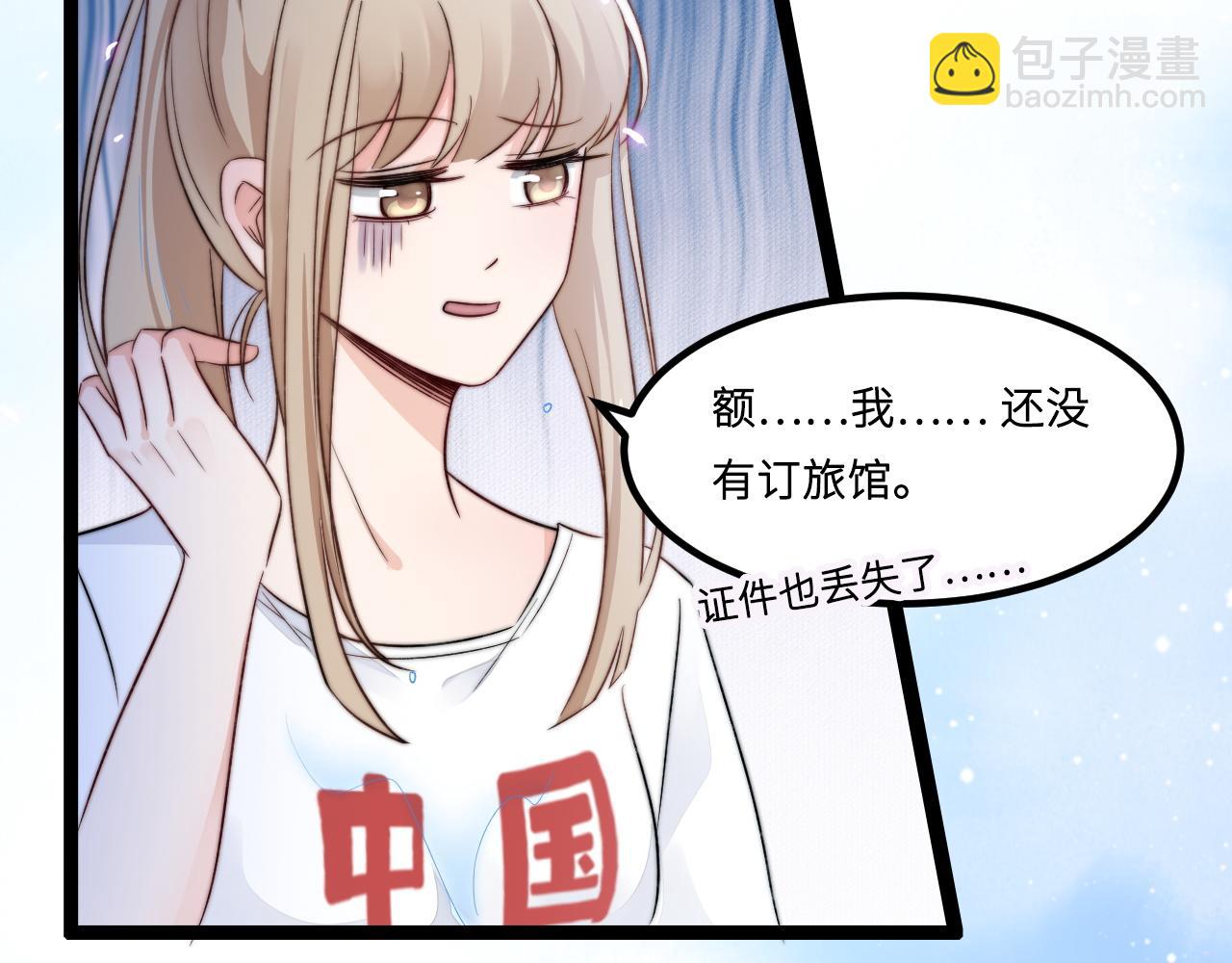 第2话 跟我回家吧(1/3)-第3话