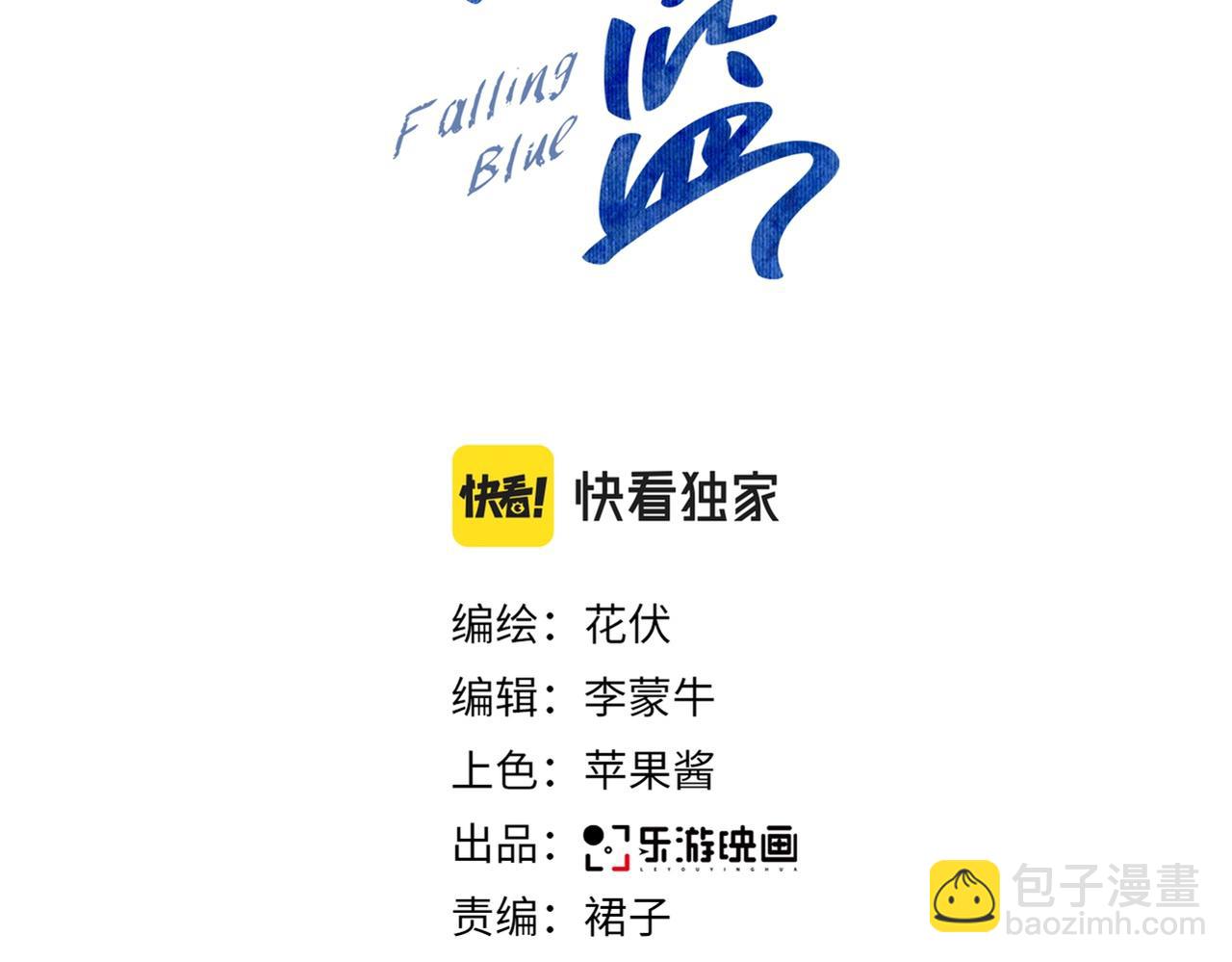 第2话 跟我回家吧(1/3)-第3话