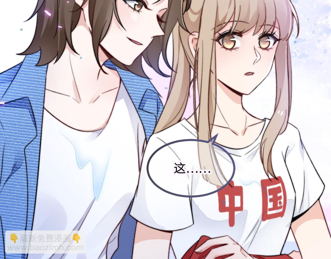 第2话 跟我回家吧(1/3)-第3话