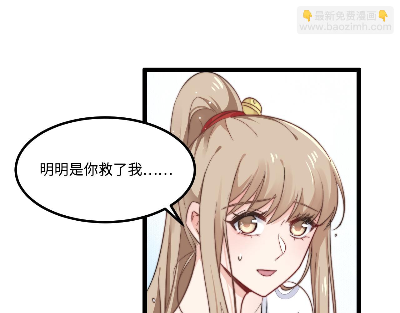 第2话 跟我回家吧(1/3)-第3话