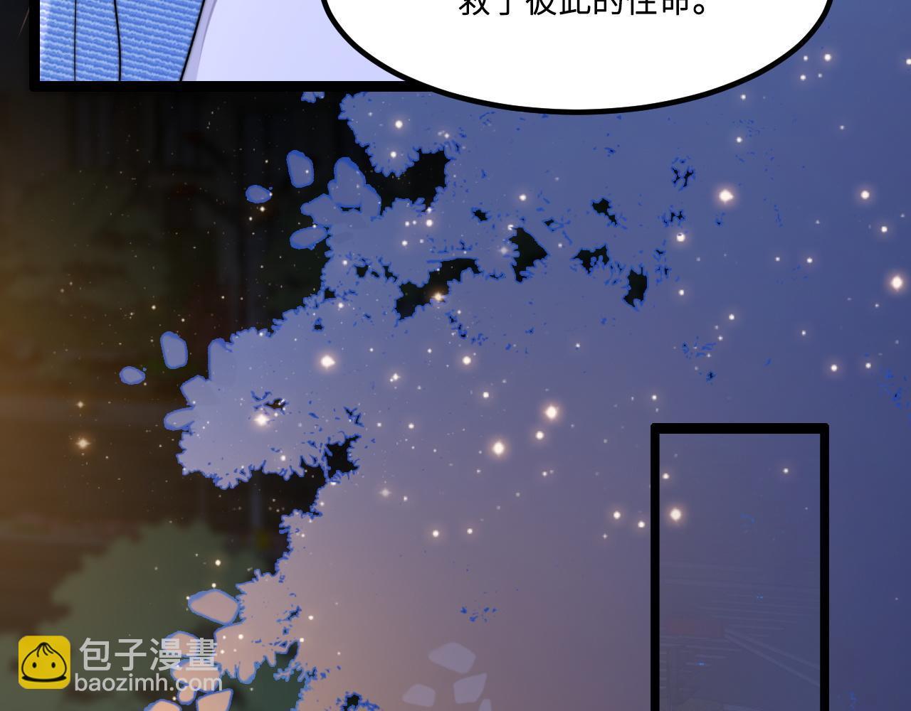 第2话 跟我回家吧(1/3)-第3话