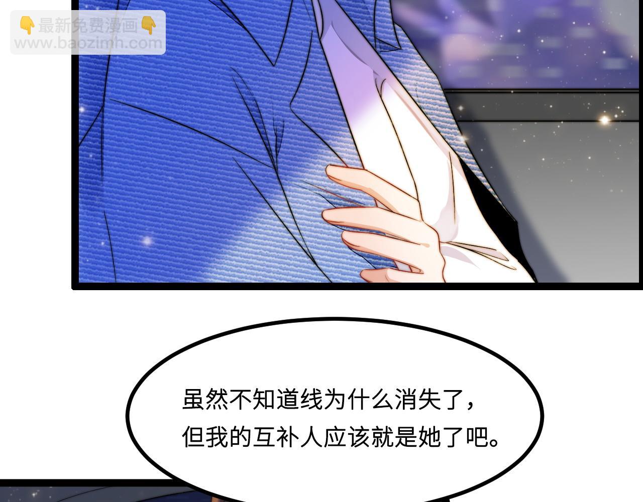 第2话 跟我回家吧(1/3)-第3话