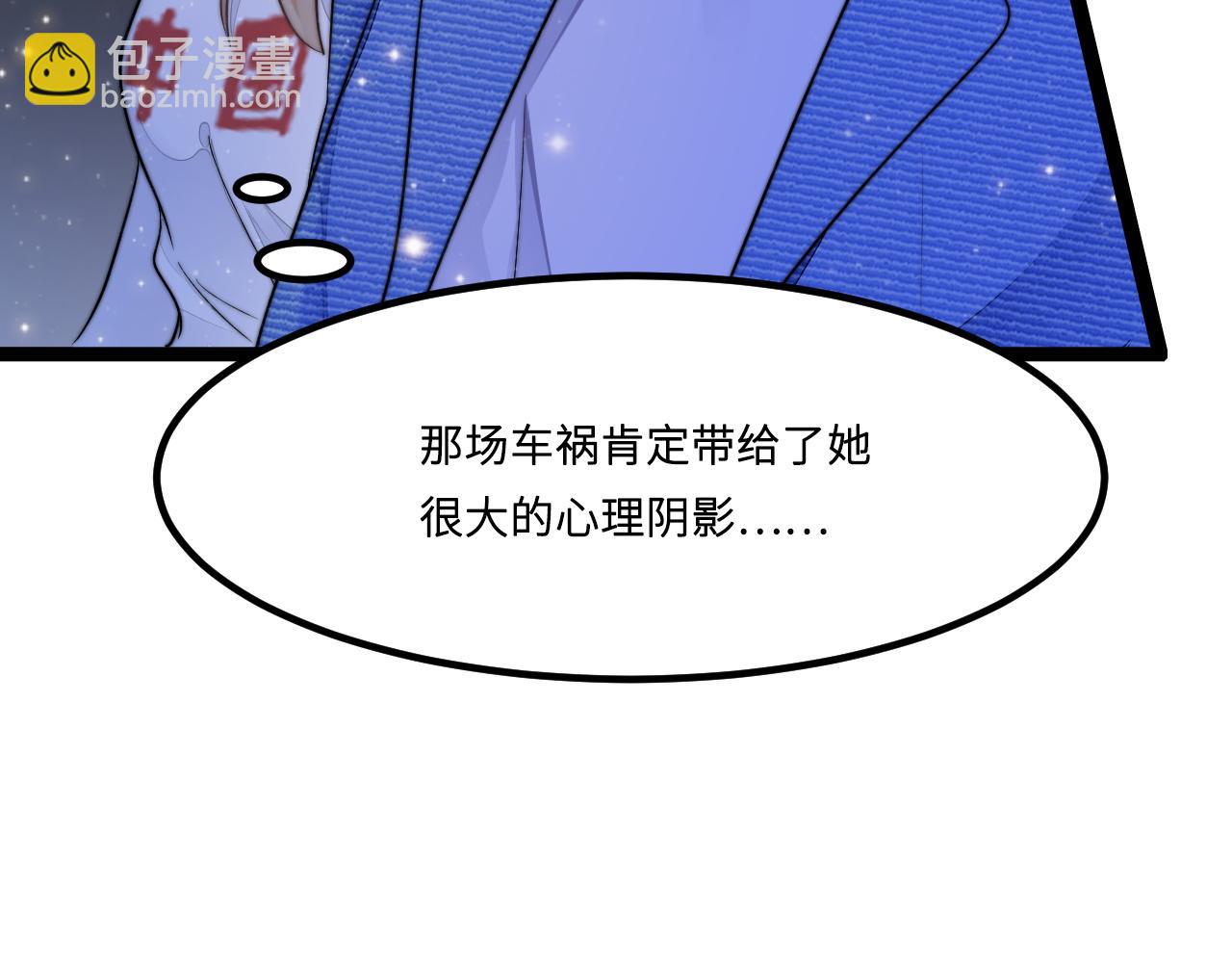 第2话 跟我回家吧(1/3)-第3话