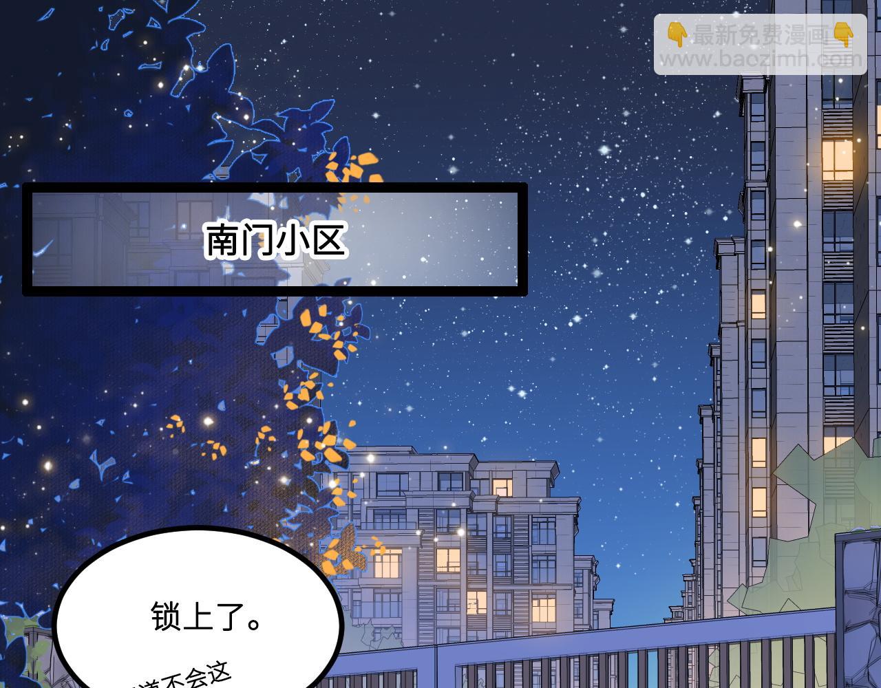 第2话 跟我回家吧(1/3)-第3话