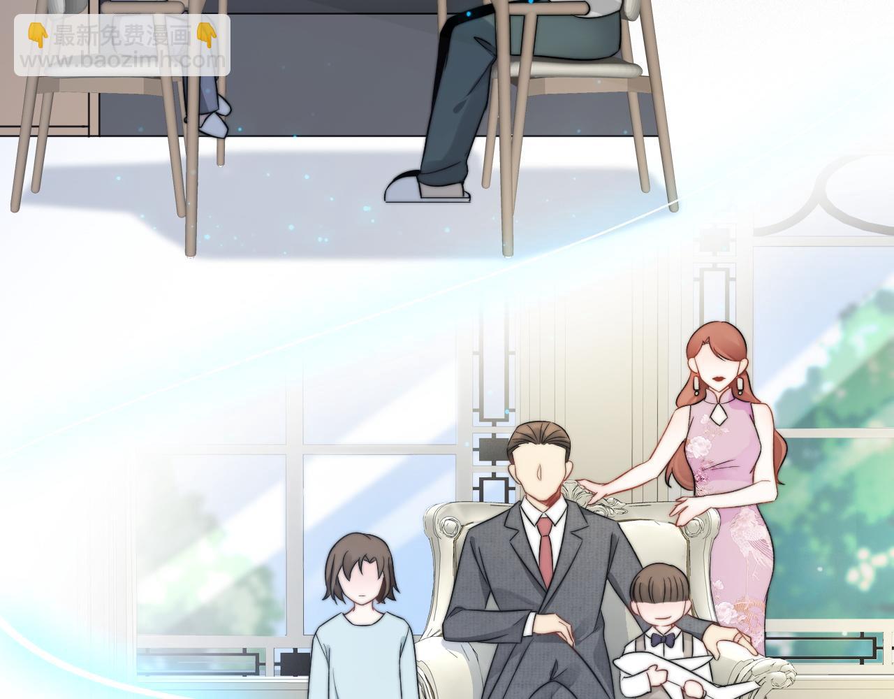 第2话 跟我回家吧(1/3)-第3话