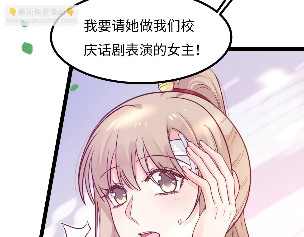 第20话 你是我的女主角(1/3)-第21话