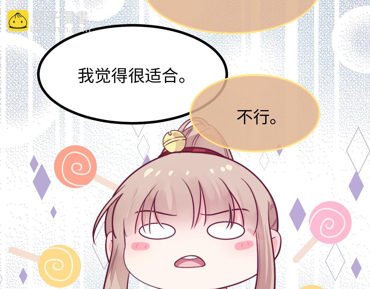 第20话 你是我的女主角(1/3)-第21话