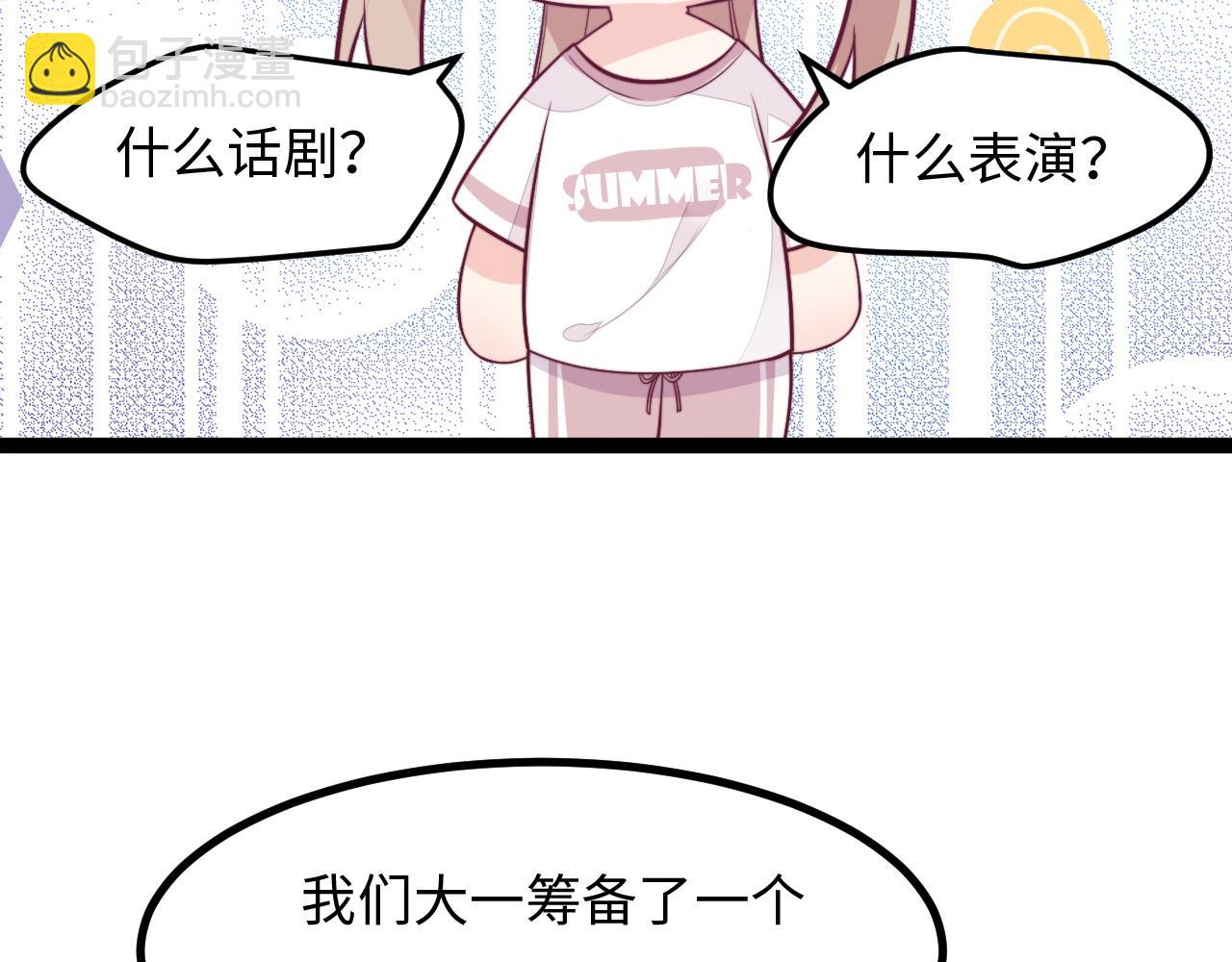 第20话 你是我的女主角(1/3)-第21话