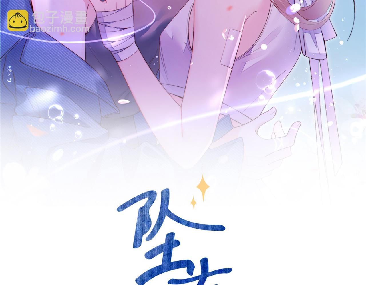 第20话 你是我的女主角(1/3)-第21话