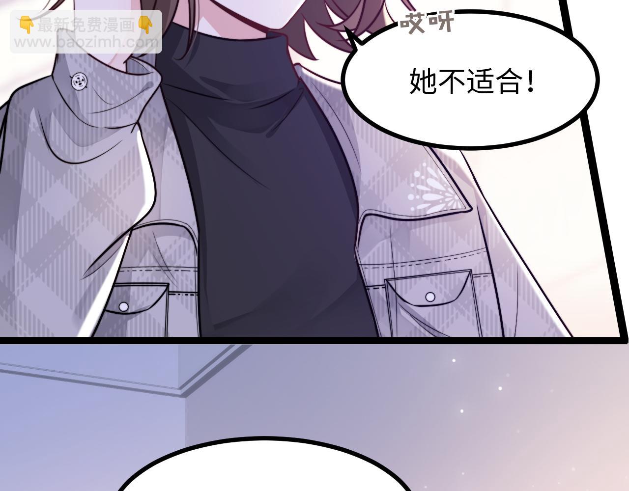 第20话 你是我的女主角(1/3)-第21话