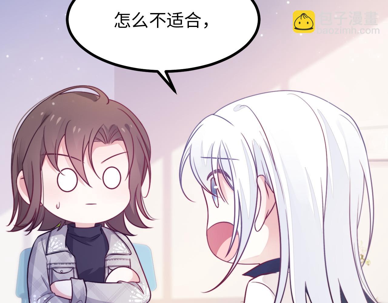 第20话 你是我的女主角(1/3)-第21话