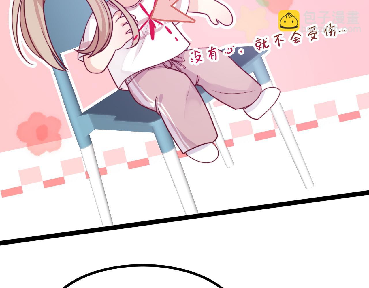 第20话 你是我的女主角(1/3)-第21话