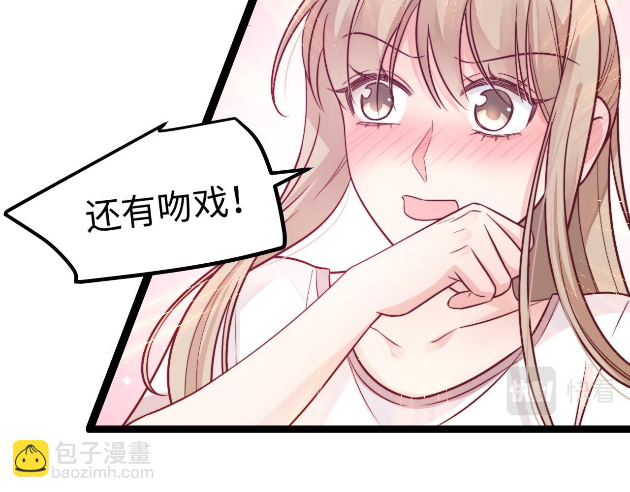 第20话 你是我的女主角(1/3)-第21话