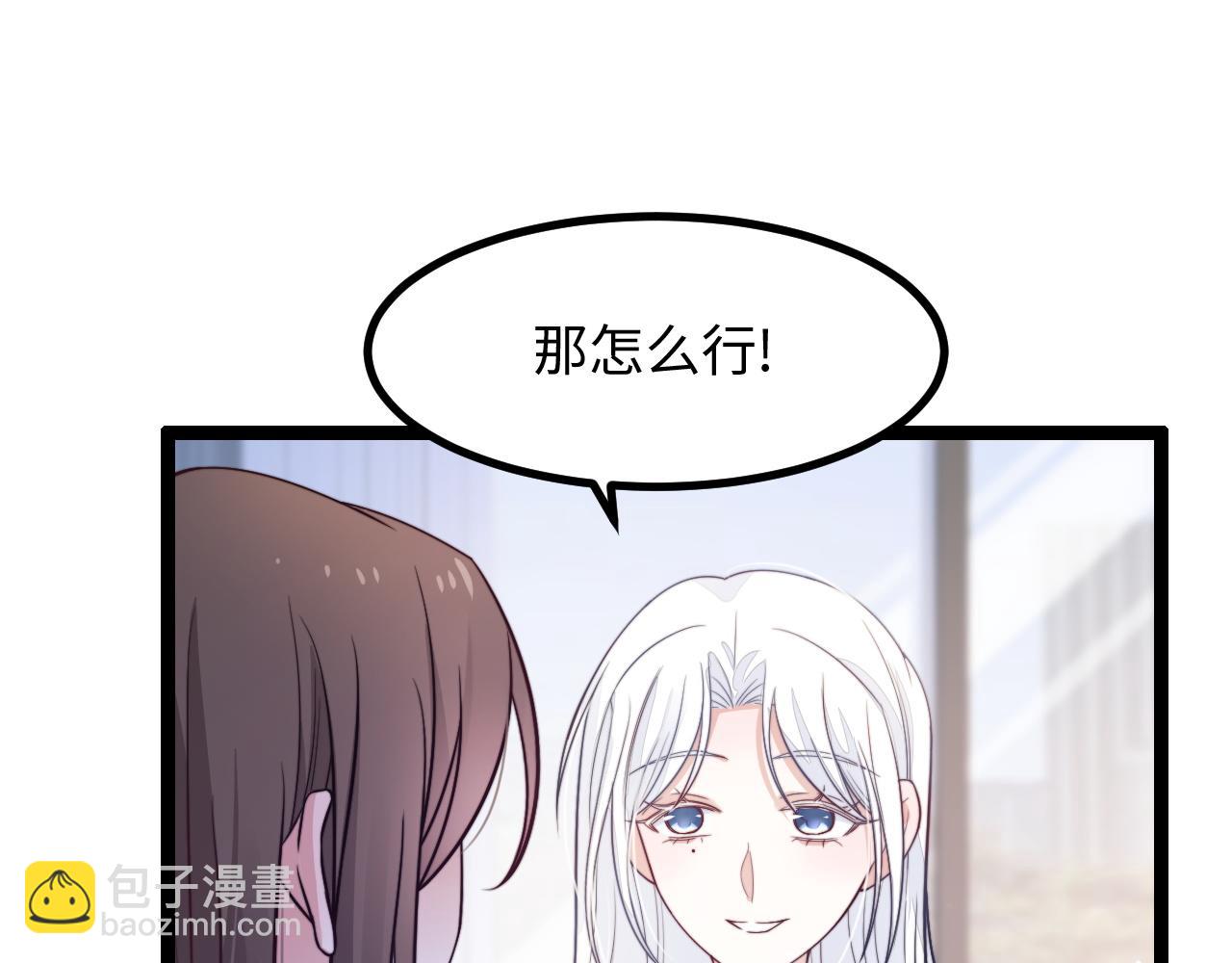 第20话 你是我的女主角(1/3)-第21话