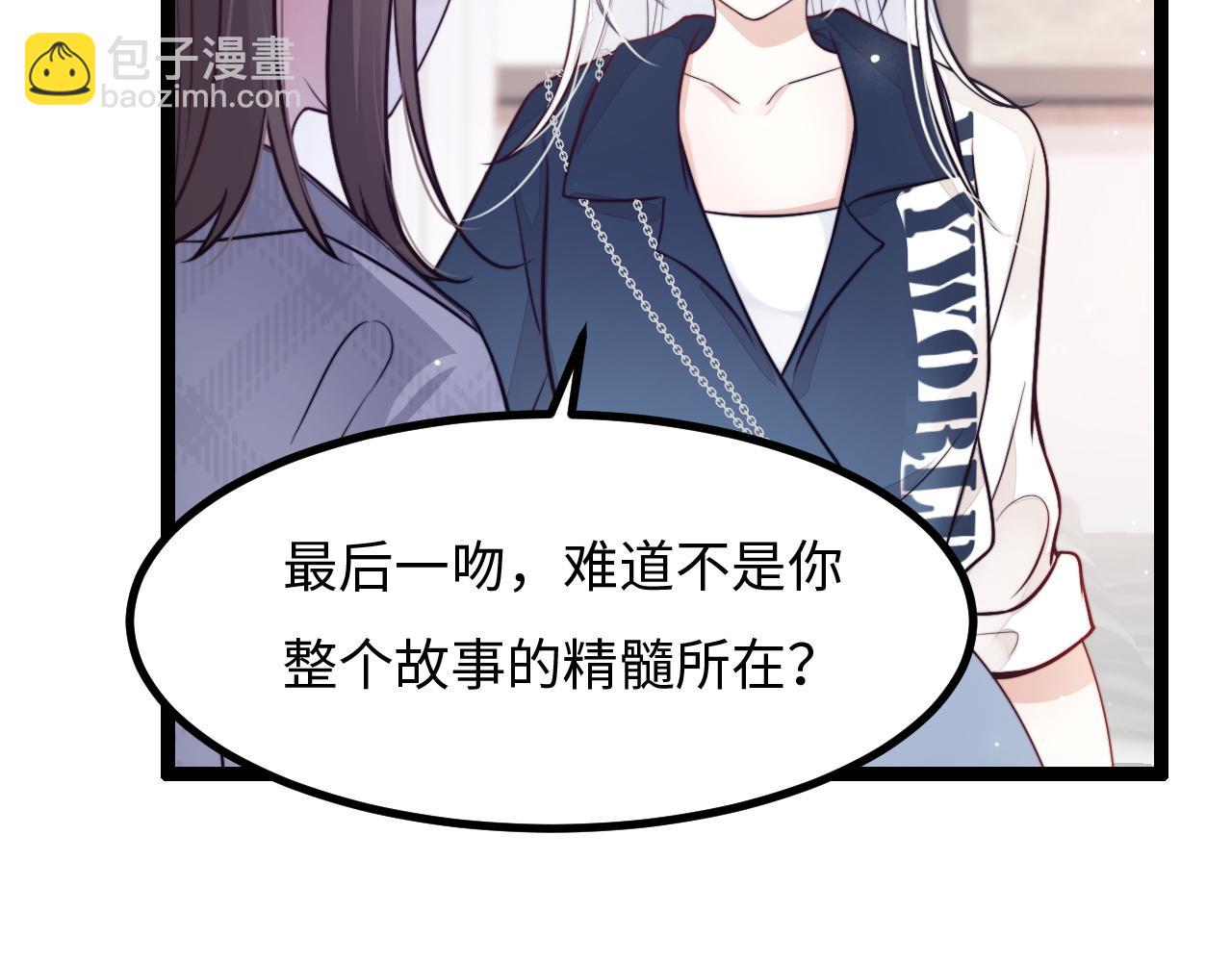 第20话 你是我的女主角(1/3)-第21话