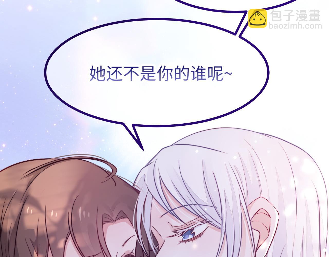 第20话 你是我的女主角(1/3)-第21话