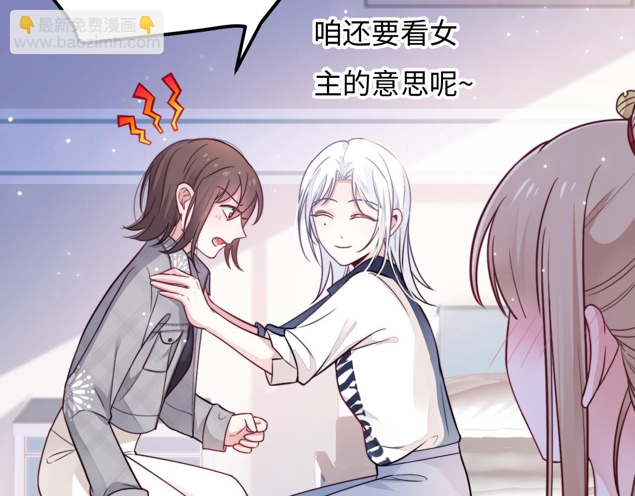 第20话 你是我的女主角(1/3)-第21话