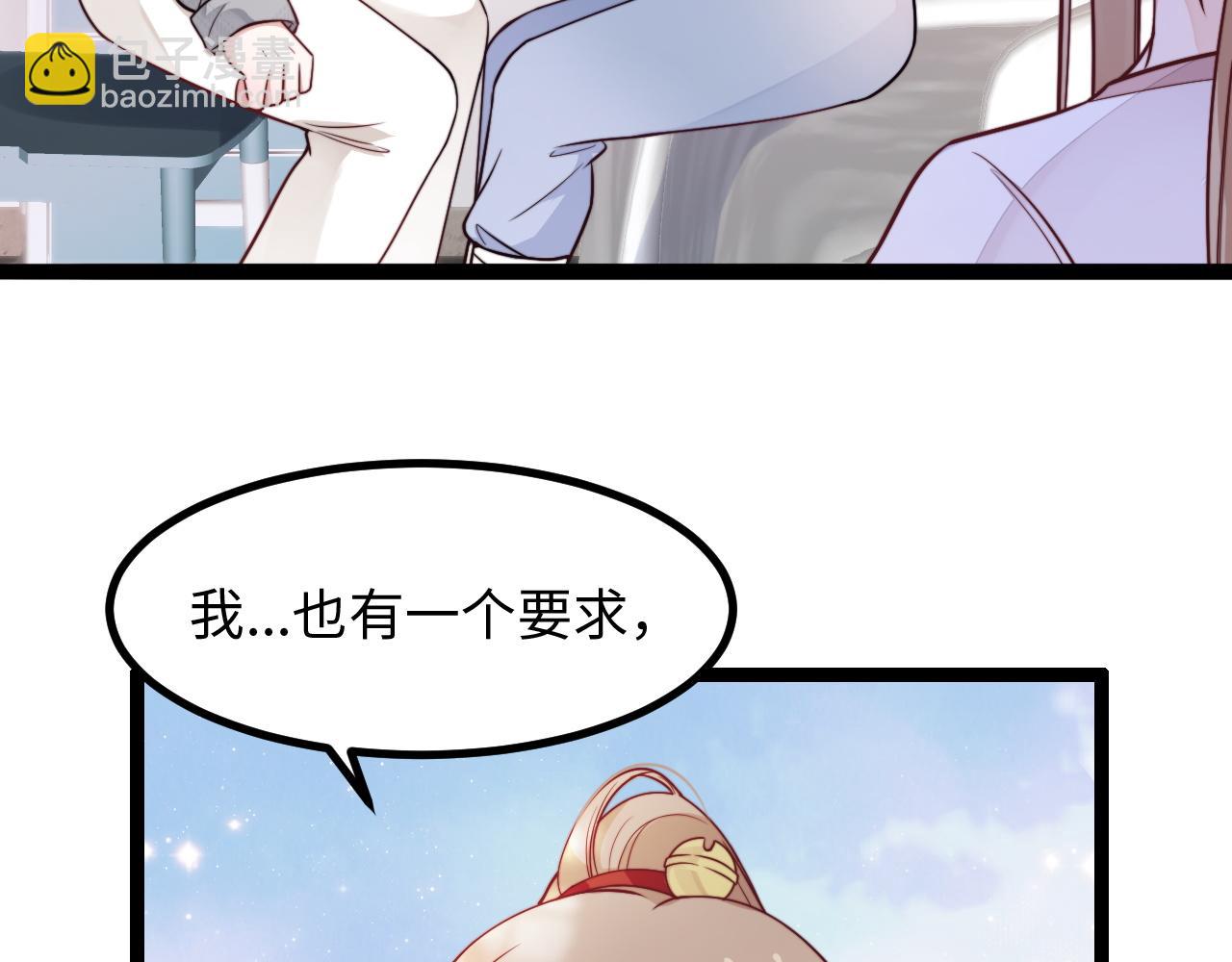 第20话 你是我的女主角(1/3)-第21话