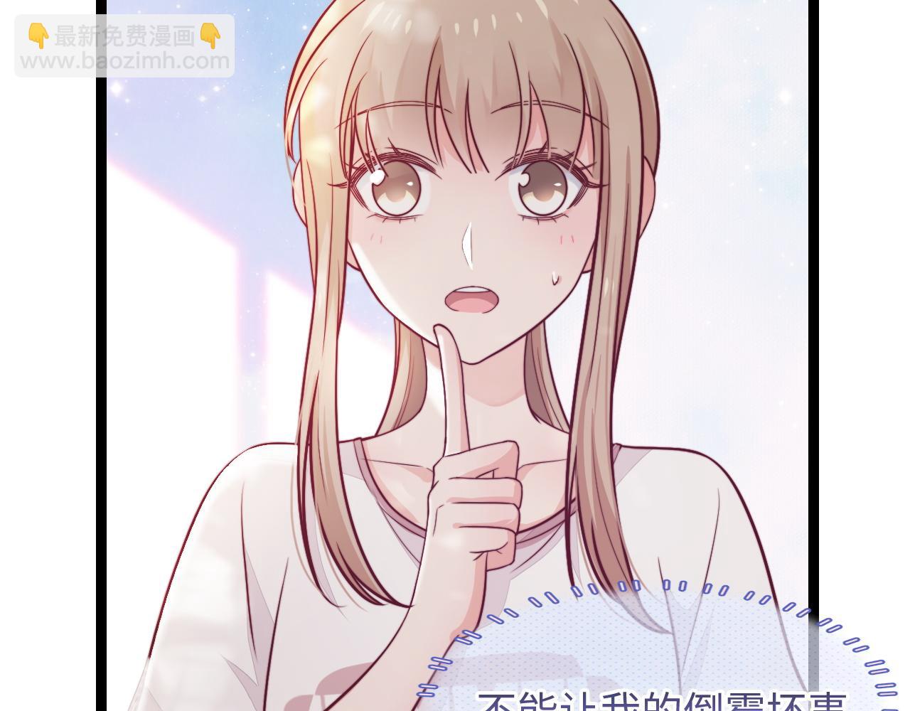 第20话 你是我的女主角(1/3)-第21话