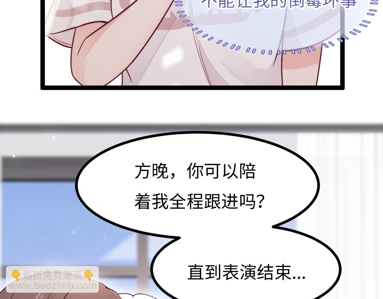 第20话 你是我的女主角(1/3)-第21话