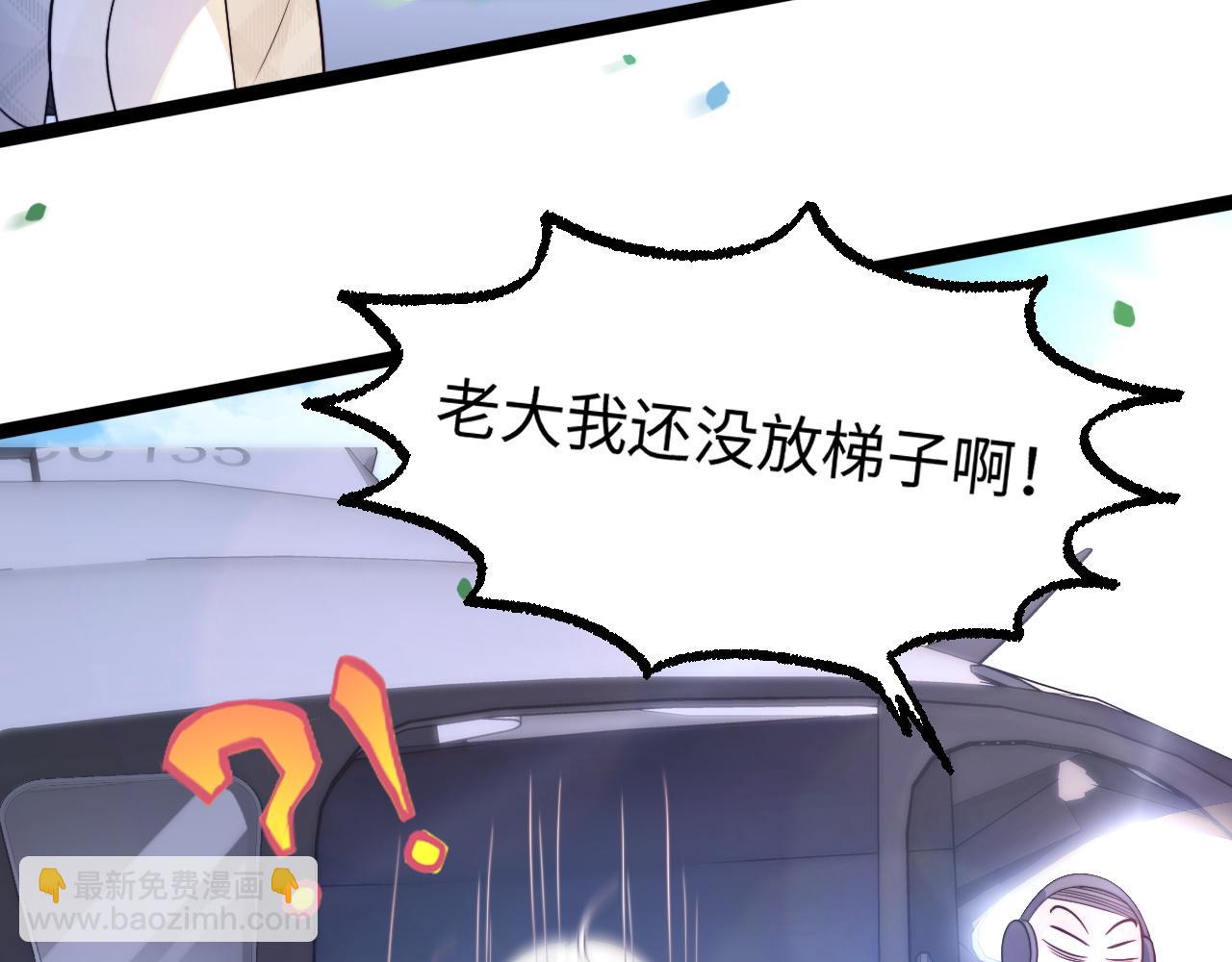 第20话 你是我的女主角(1/3)-第21话