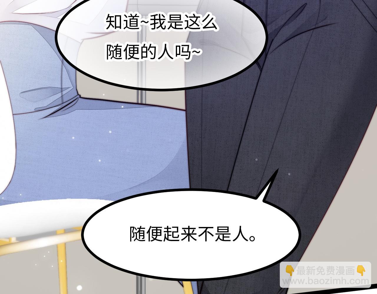 第22话 情难自已(1/3)-第23话