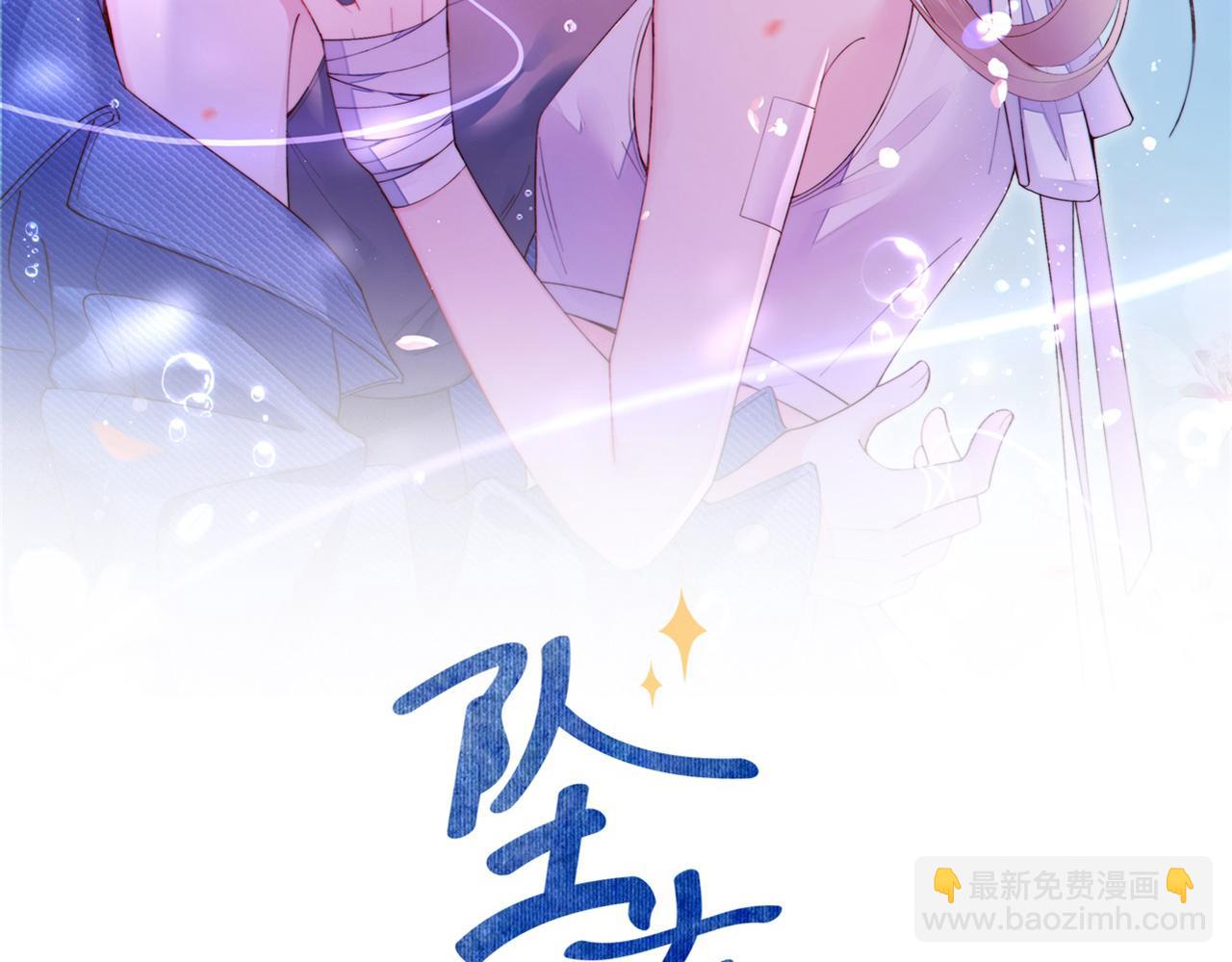 第22话 情难自已(1/3)-第23话