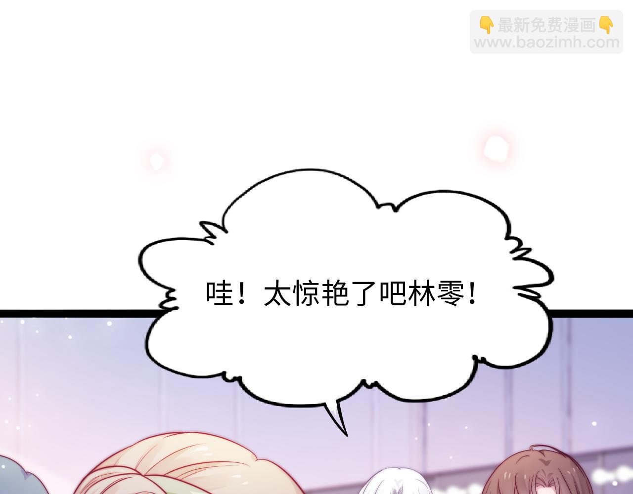 第22话 情难自已(1/3)-第23话