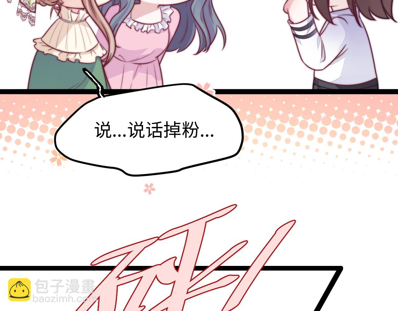 第22话 情难自已(1/3)-第23话