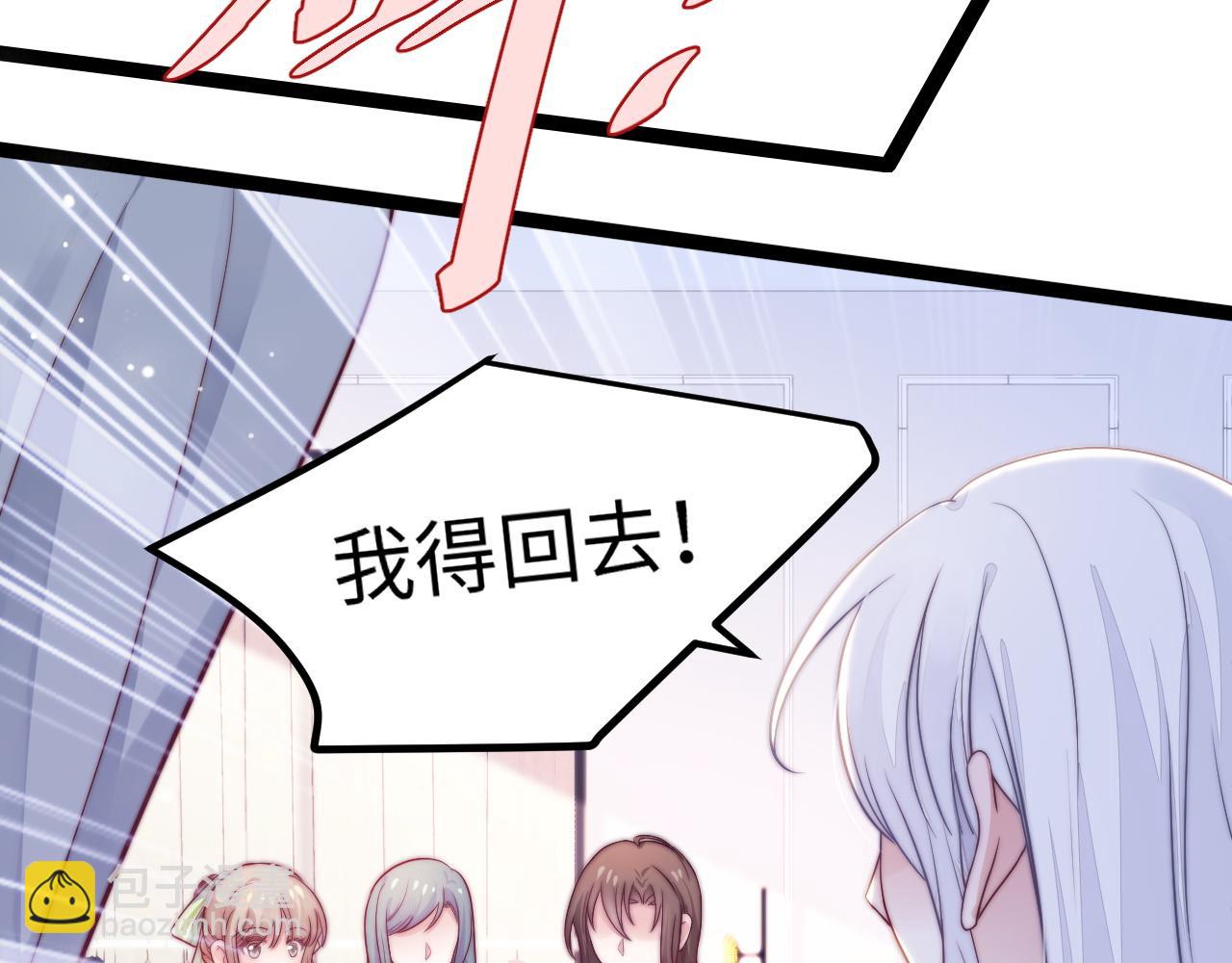 第22话 情难自已(1/3)-第23话