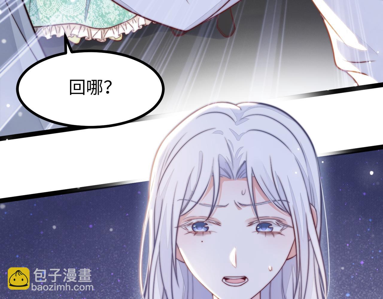 第22话 情难自已(1/3)-第23话