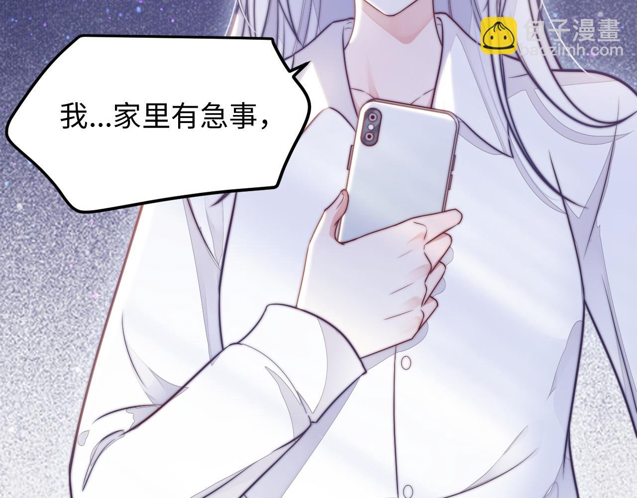 第22话 情难自已(1/3)-第23话