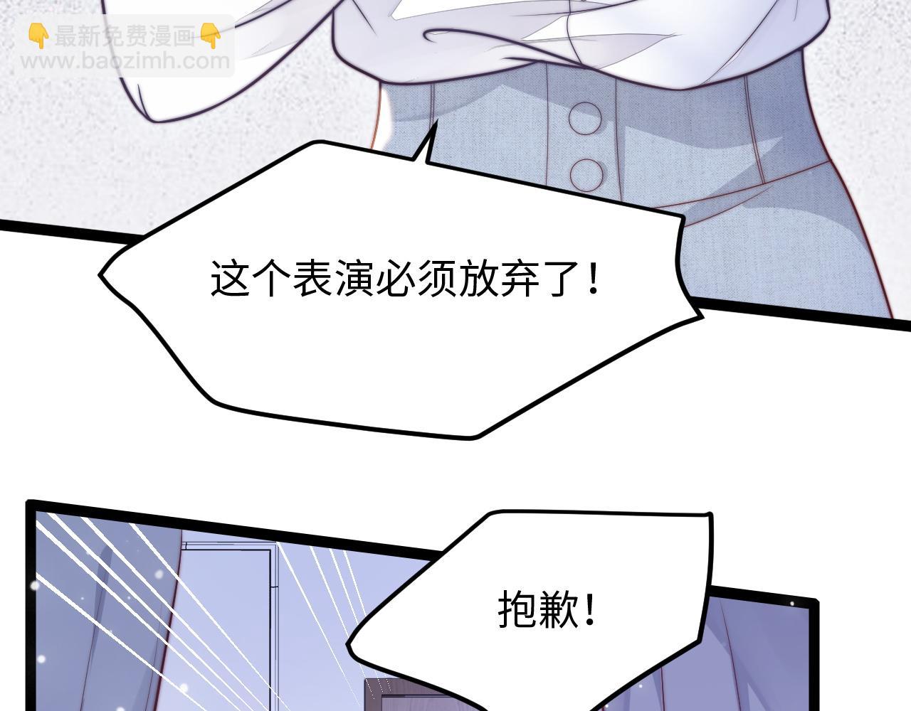 第22话 情难自已(1/3)-第23话