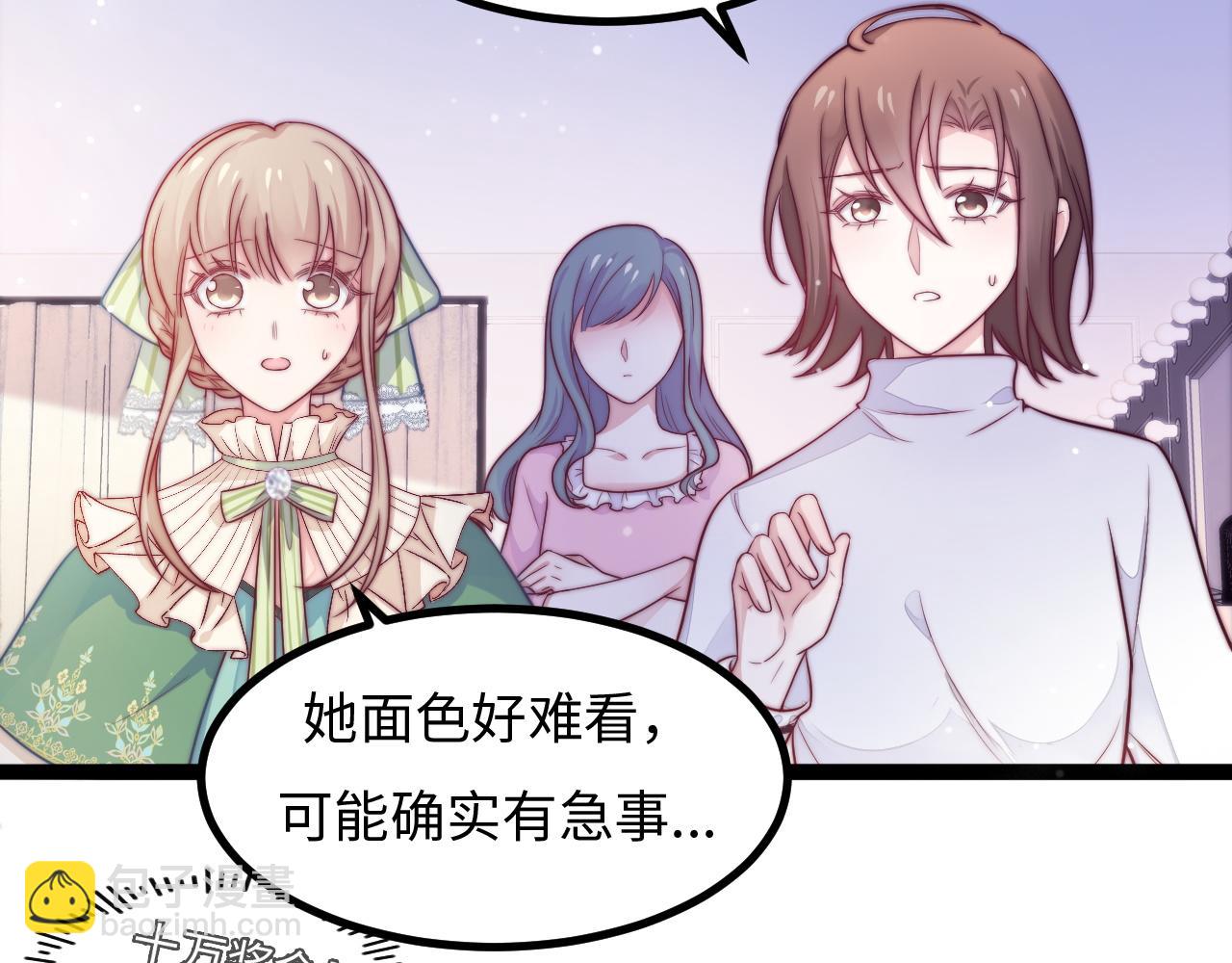 第22话 情难自已(1/3)-第23话