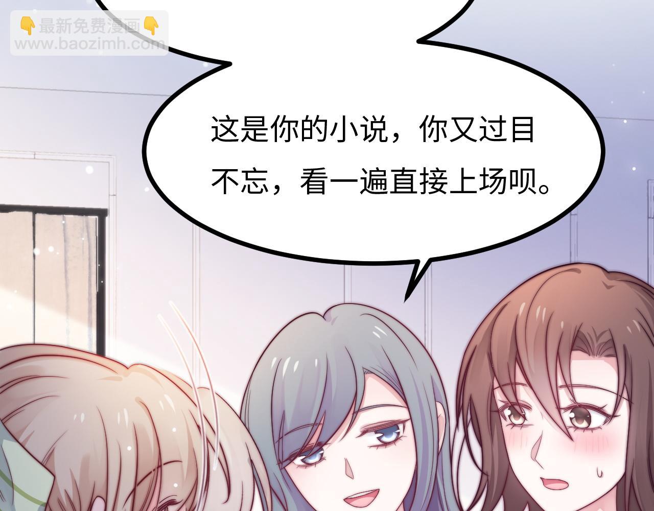 第22话 情难自已(1/3)-第23话