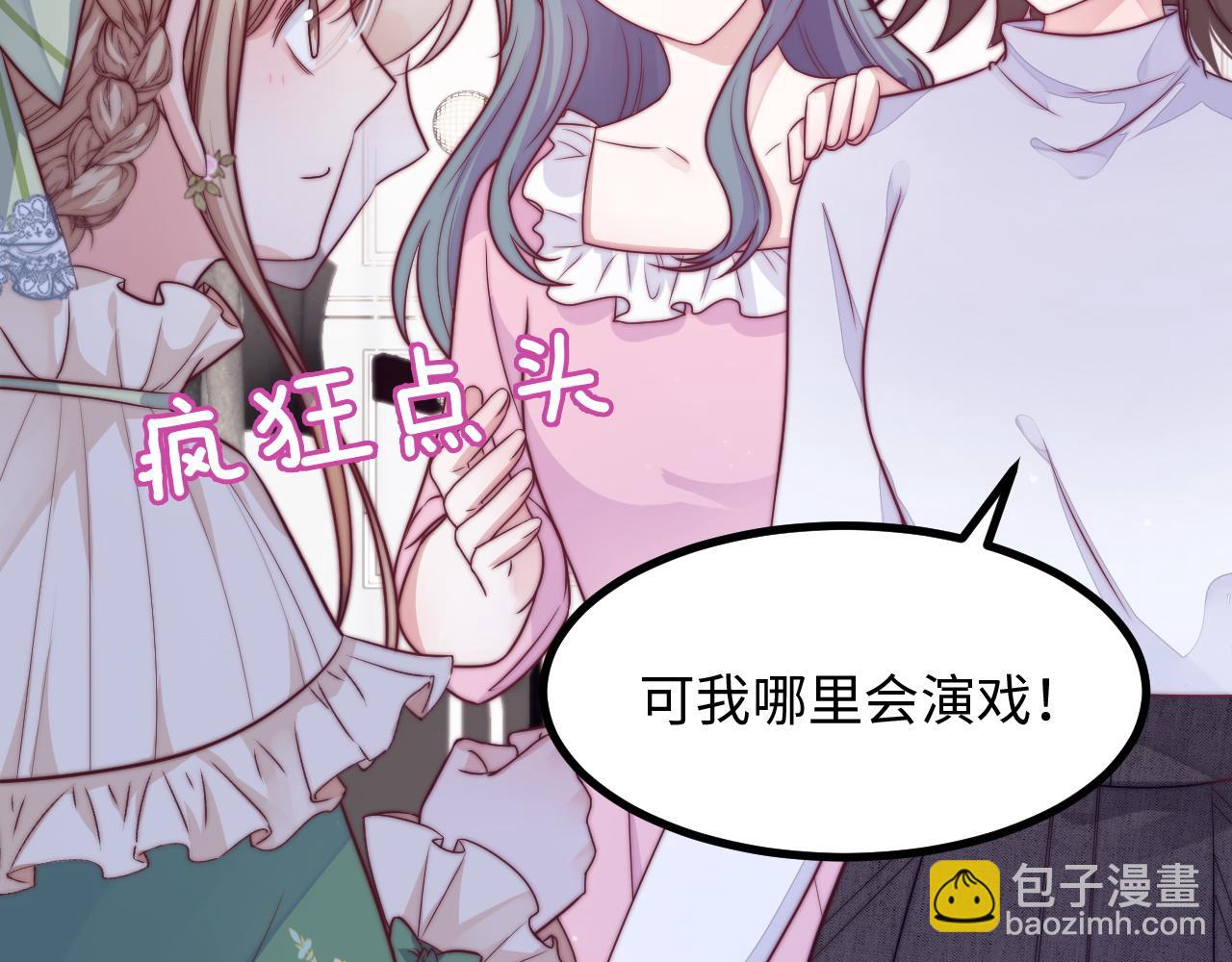 第22话 情难自已(1/3)-第23话