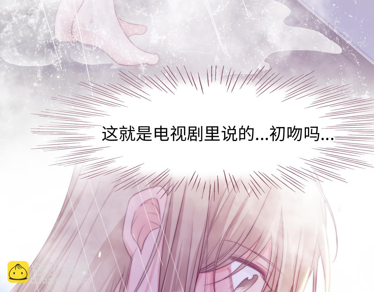 第24话 激怒(1/3)-第25话