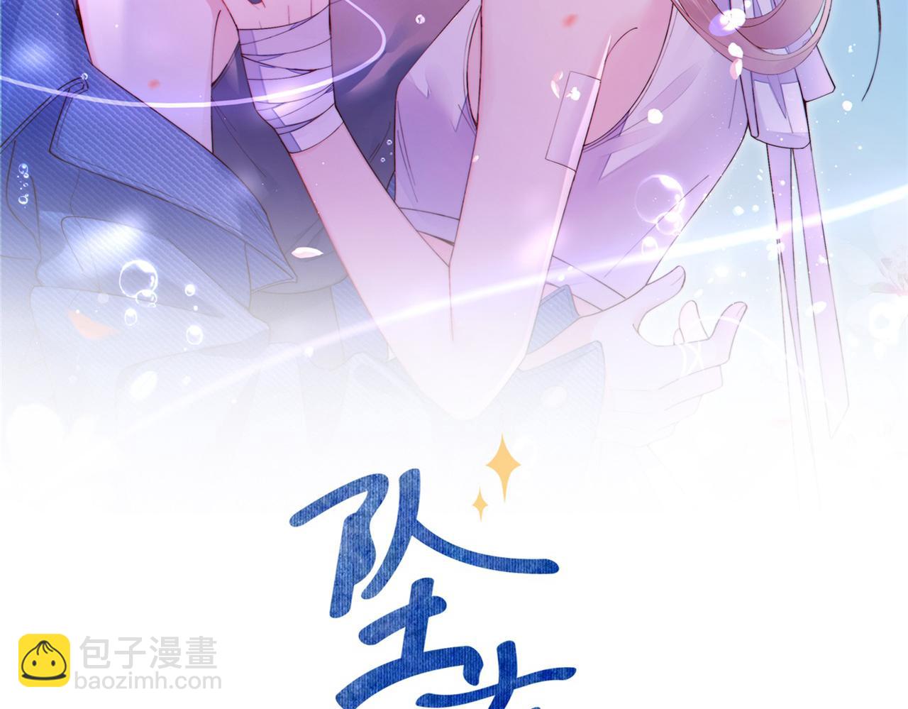 第24话 激怒(1/3)-第25话