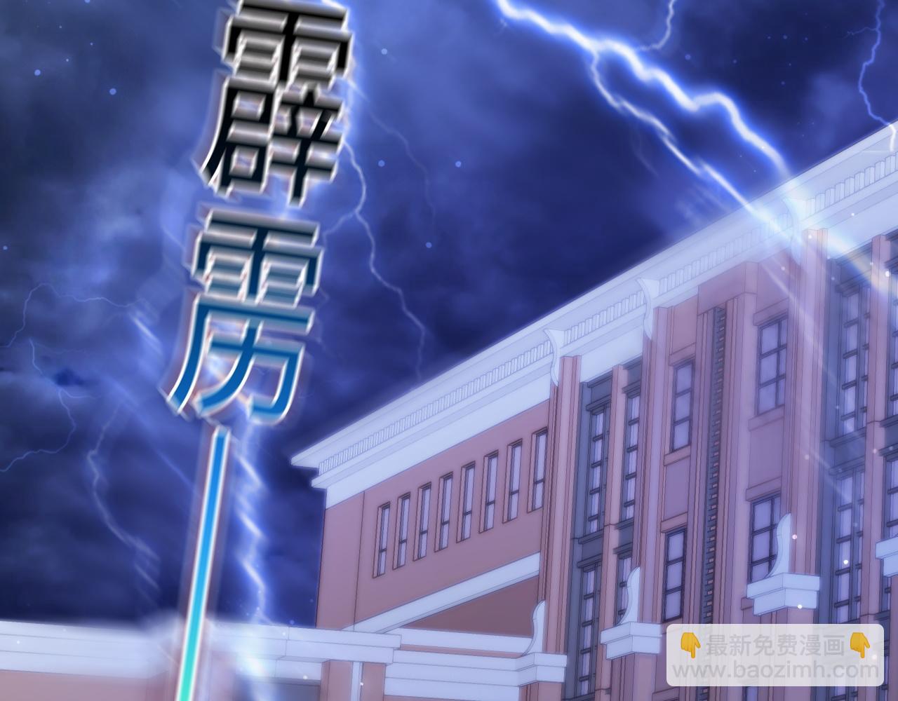 第24话 激怒(1/3)-第25话