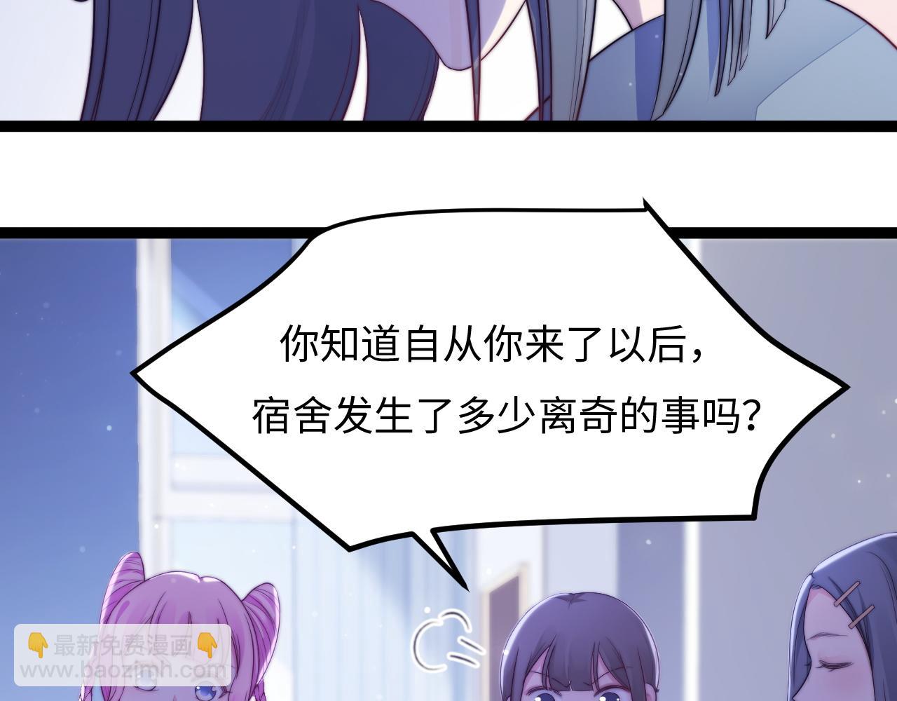 第24话 激怒(1/3)-第25话