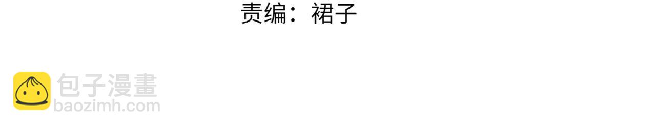 第24话 激怒(1/3)-第25话