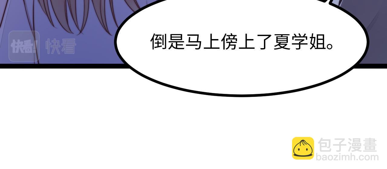 第24话 激怒(1/3)-第25话