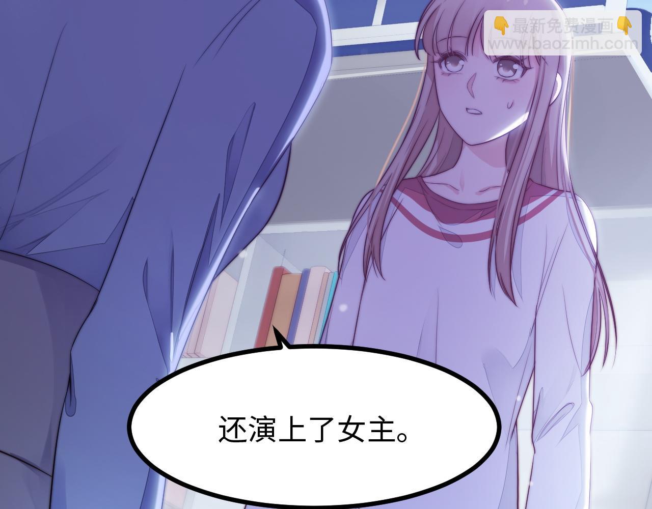 第24话 激怒(1/3)-第25话