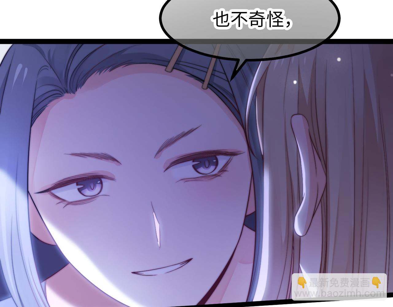 第24话 激怒(1/3)-第25话