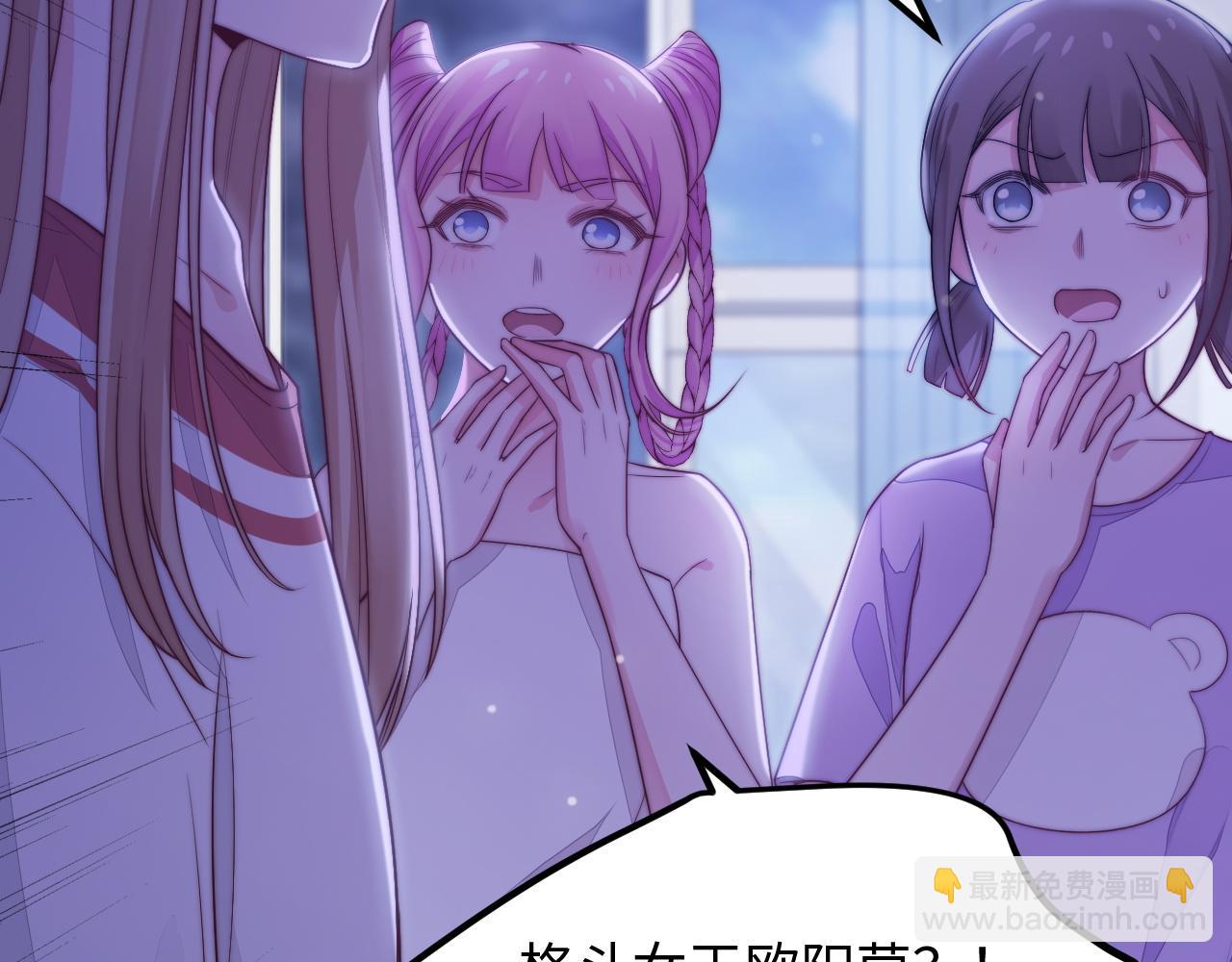 第24话 激怒(1/3)-第25话