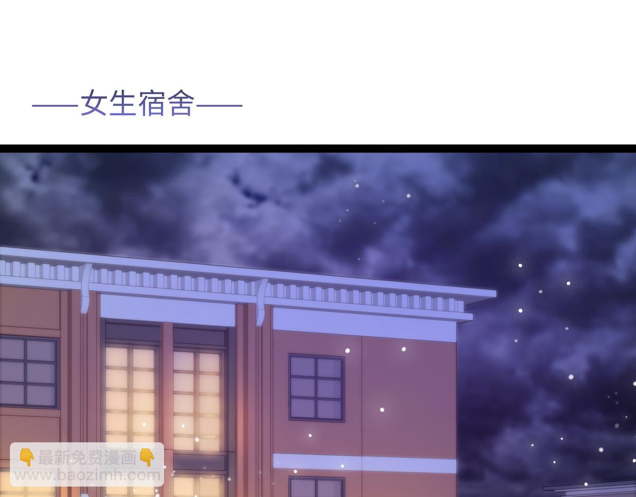 第24话 激怒(1/3)-第25话