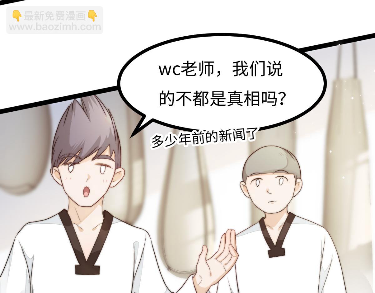 第26话 快开窍吧！(1/3)-第27话