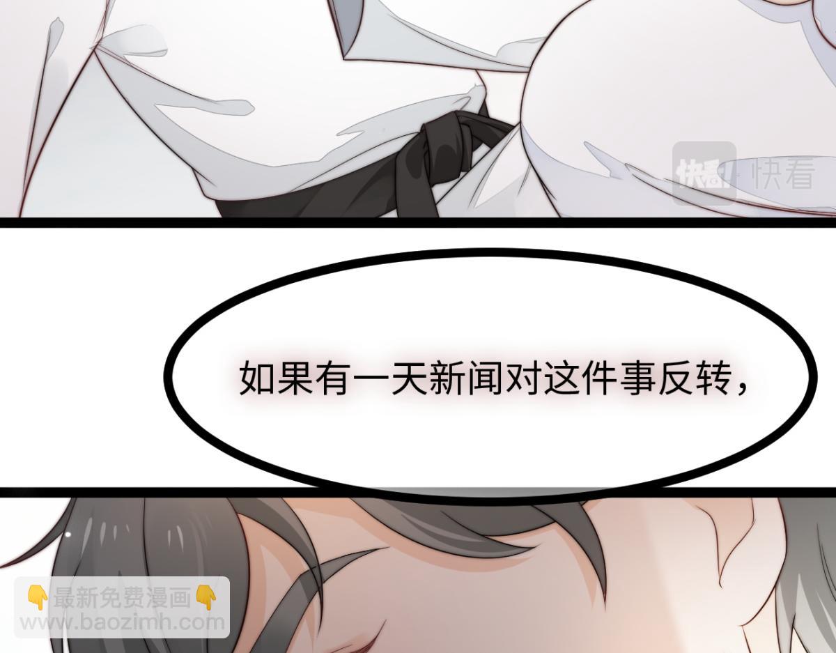 第26话 快开窍吧！(1/3)-第27话