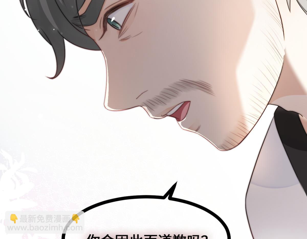 第26话 快开窍吧！(1/3)-第27话